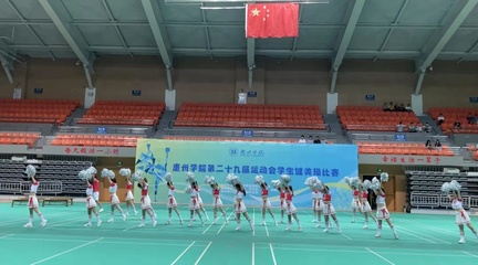 青春舞动展风采，卫冕夺魁续辉煌——我院学子在惠州学院第二十九届运动会学生健美操比赛中成功卫冕