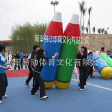 企业趣味运动会价格 企业趣味运动会批发 企业趣味运动会厂家 